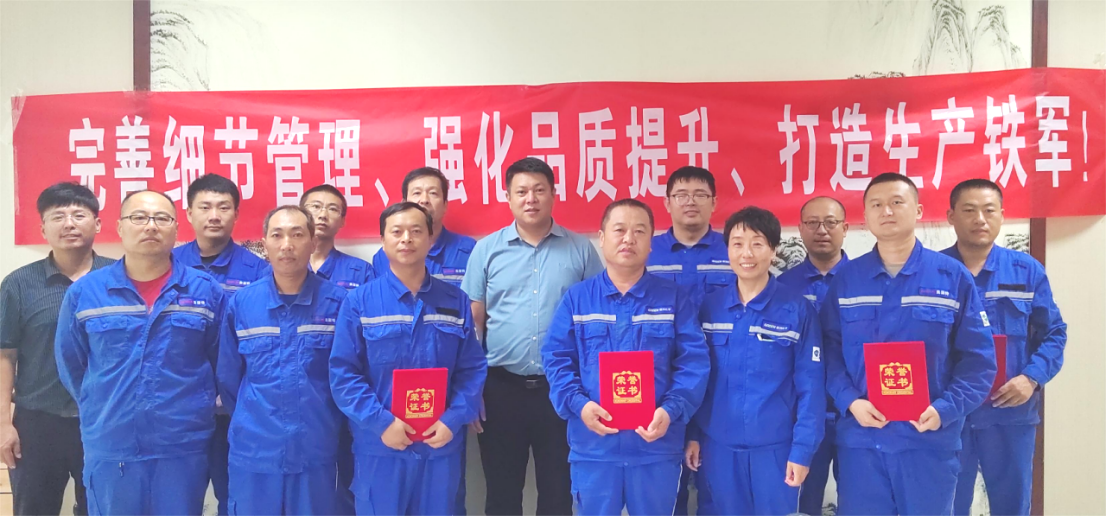 完善細(xì)化管控，強(qiáng)化品質(zhì)提升-淄博奧固特細(xì)節(jié)管理提升活動(dòng)掠影